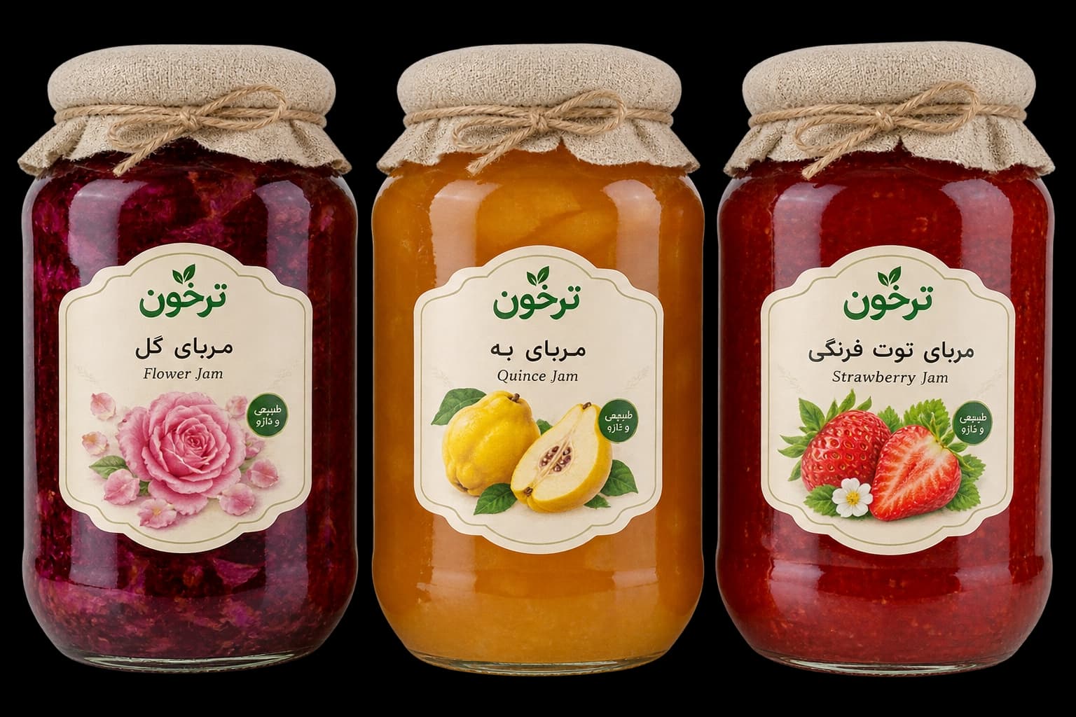 سه شیشه مربای گل، به و توتفرنگی ترخون